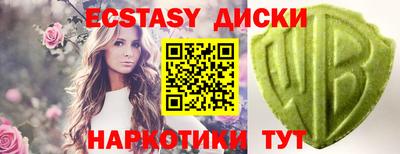 круглые Малоярославец