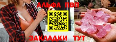 синтетический гашиш Бийск