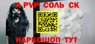 гашиш Беслан