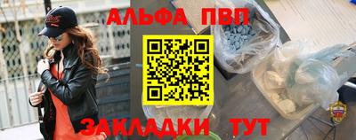 гашиш Беслан
