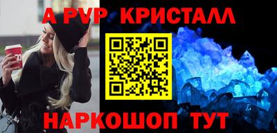 трава Малгобек