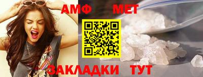 трава Малгобек