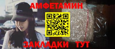 прущая мука Берёзовский