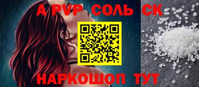 бутик Мариинск