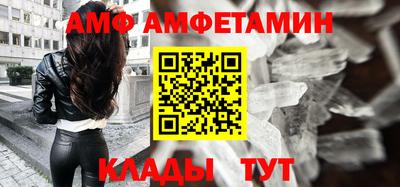 синтетический гашиш Бийск