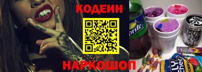 синтетический гашиш Бийск