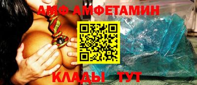 синтетический гашиш Бийск