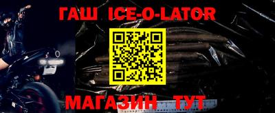 синтетический гашиш Бийск