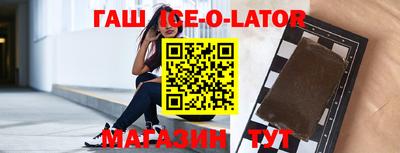 гашиш Беслан