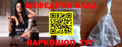бутик Мариинск