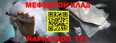 трава Малгобек