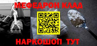 трава Малгобек