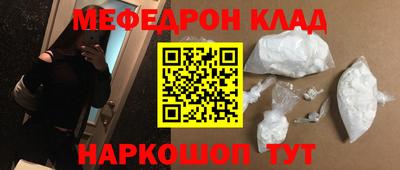 синтетический гашиш Бийск