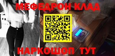 трава Малгобек