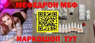 синтетический гашиш Бийск