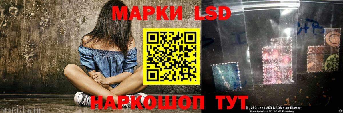 ЛСД экстази кислота  Вход с VPN  LSD-25  Лсд 25 экстази кислота  Беслан 