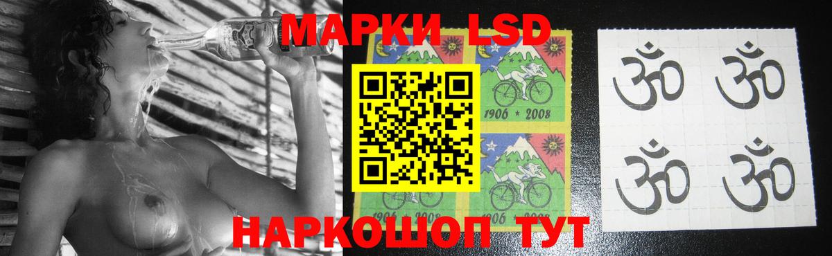 Беслан  Лсд 25 экстази ecstasy  Вход с VPN 