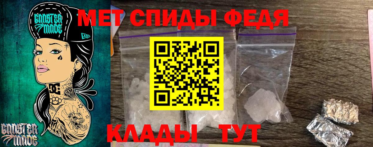 Первитин Декстрометамфетамин 99.9% Беслан