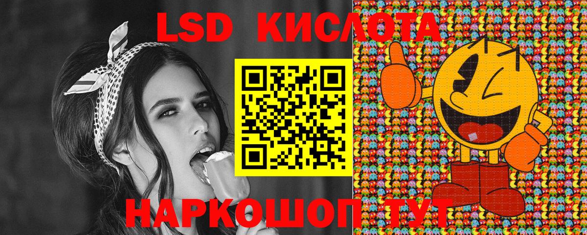 Наркотические марки 1,8мг  Вход с VPN  Беслан  Наркотические марки 1,8мг 