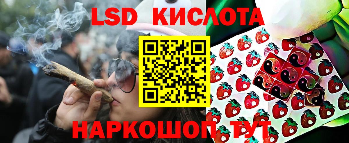 Марки N-bome 1,5мг  25-NBOMe  Беслан  Вход с VPN 