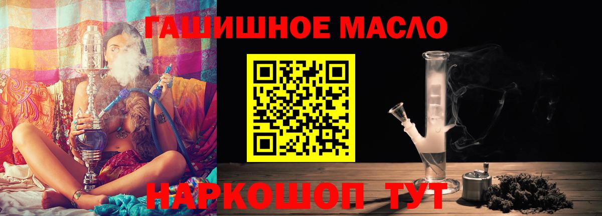 МЕГА как войти  ТГК THC oil  наркота  Вход с VPN  Беслан 