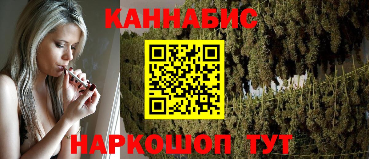 Шишки марихуана Amnesia Беслан