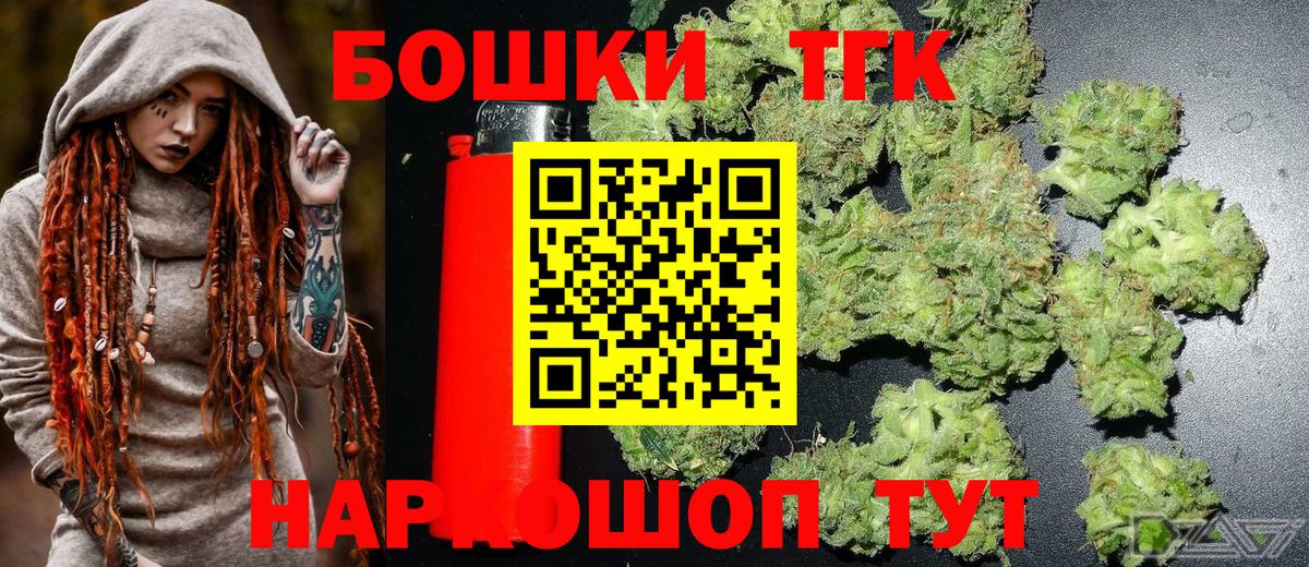 Каннабис сатива Беслан